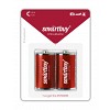 Батарейка алкалиновая Smartbuy LR14/2B (12/192) (SBBA-C02B) (цена за упаковку, 2 шт)