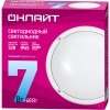 Светильник ОНЛАЙТ 61 193 OBL-R1-7-6.5K-WH-IP65-LED