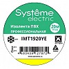 ИЗОЛЕНТА ПВХ MultiSet 19мм Х 20м ЖЁЛТАЯ Systeme (Schneider) (IMT1920YE)