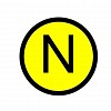 Наклейка N круглая d=20мм EKF (an-2-07)