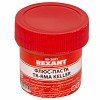 Флюс для пайки, паста TR-RMA KELLER, 20мл, банка REXANT