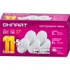 Лампа ОНЛАЙТ 90 612 OLL-GX53-11-230-2.7K-PACK5