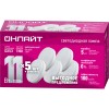 Лампа ОНЛАЙТ 90 614 OLL-GX53-11-230-4K-PACK5