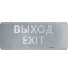 Светильник Navigator 95 291 NEF-22