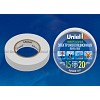 Изоляционная лента Uniel UIT-135P 20/15/01 WHT 20м, 15мм, 0,135мм, 1шт, цвет Белый