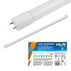Лампа светодиодная Volpe с матовым рассеивателем LED-T8-10W/DW/G13/FR/FIX/O Цоколь G13 неповоротный