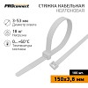 Стяжка кабельная нейлоновая 150x3,6мм, белая (100 шт/уп) PROconnect