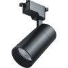 Светильник Navigator 95 546 NLT-T1-1L-25W-840-BL-LED (трековый, 36 гр, 4000К)