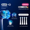 80843177 Насадки для зубной щетки ORAL-B iO RB CB-4 белые 4 шт