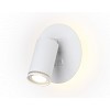FW2462 WH белый GU10 max 12W+LED 4200K 7W D145*150