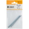Болт 6-гранная головка (полная резьба) DIN933 М6 х 80 (фасовка 2 шт.)