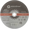 Диск отрезной по металлу Greatflex T41-230 х 1,6 х 22.2 мм, класс Master