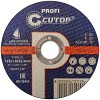 Профессиональный диск отрезной по металлу и нержавеющей стали Profi Т41-125 х 1,6 х 22,2 мм