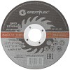 Диск отрезной по металлу Greatflex T41-115 х 1,6 х 22.2 мм, класс Master