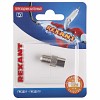 Переходник антенный, гнездо F – гнездо ТВ, 1 шт. REXANT