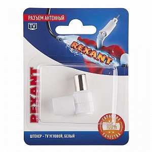 Разъем антенный, штекер ТВ угловой, RG-6, белый, 1 шт, REXANT