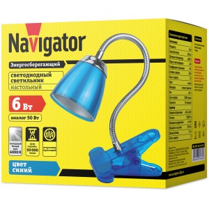 Светильник Navigator 71 836 NDF-C006-6W-4K-B-LED прищепка, гибкий, синий
