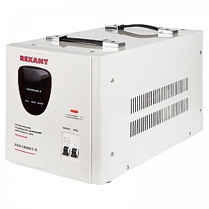 Стабилизатор напряжения АСН-10000/1-Ц REXANT