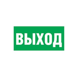 Наклейка Navigator 14 380 NL-310х90NEF07-E22 (NEF-07)