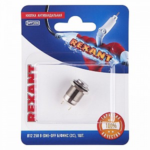 Кнопка антивандальная ø12 без фиксации (2с) выкл-(вкл) выпуклая (A12-B2) REXANT (в упак. 1шт.)