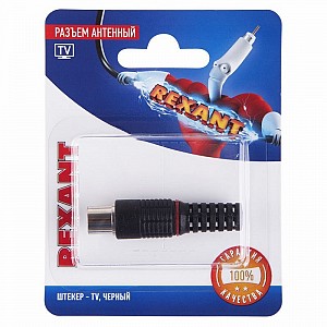 Разъем антенный на кабель, (штекер-TV), черный, (1шт) REXANT