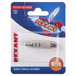 Разъем антенный, штекер ТВ с пружиной, RG-6, 1 шт. REXANT