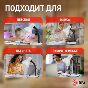 N-120-E27-40W-W Настольный светильник ЭРА N-120-E27-40W-W белый