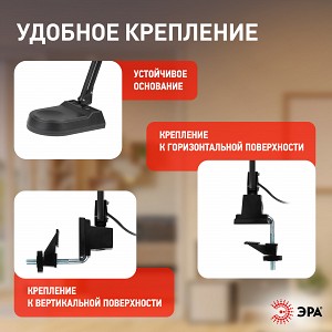 NL-202-G23-11W-BK  Настольный светильник ЭРА NL-202-G23-11W-BK с лампой PL на струбцине и с основанием черный