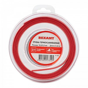 Купить Трубка термоусаживаемая ТУТ нг-LS (2:1)-10/5 красная (ролик 2,44м) REXANT Трубка термоусаживаемая ТУТ нг-LS (2:1)-10/5 красная (ролик 2,44м) REXANT