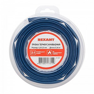 Трубка термоусаживаемая ТУТ нг-LS (2:1)-4/2 синяя (ролик 2,44м) REXANT