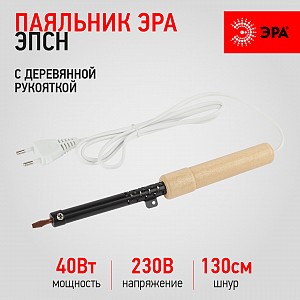 PL-R01- 40 W Паяльник ЭРА ЭПСН с деревянной рукояткой 230 В 40 Вт