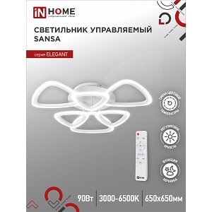 Люстра светодиодная ELEGANT SANSA-W 90Вт 230В 3000-6500K 650х650х130мм c пультом ДУ белый IN HOME