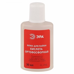 Купить PL-F02 Флюс ЭРА PL-F02 для пайки КИСЛОТА ОРТОФОСФОРНАЯ 30 мл