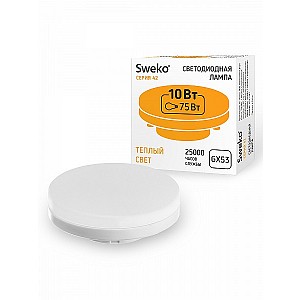Светодиодная лампа SWEKO 42LED-GX53-10W-230-3000K-GX53