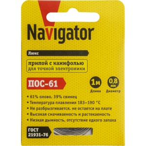 Припой Navigator 93 088 NEM-Pos03-61K-0.8-S1 (ПОС-61, спираль, 0.8 мм, 1 м)