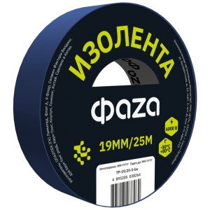 19 мм х 25 метров / Изолента ПВХ ФАZА 19мм * 25м синяя (спайка по 5) (5038264)
