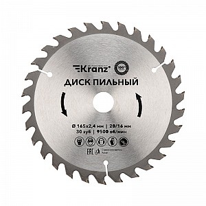 Диск пильный 165 мм х 30 зуб х 20/16 мм KRANZ