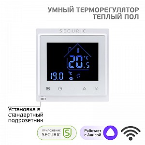 Wi-Fi терморегулятор сенсорный SECURIC