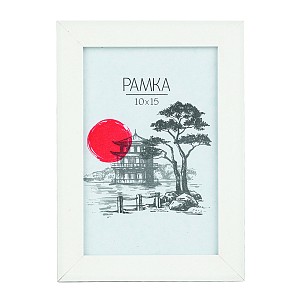 Фоторамка Image Art MD-01/1 МДФ универсальная 10х15 белая