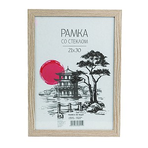 Фоторамка Image Art MD-04/5 МДФ универсальная 21х30 капучино