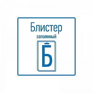 Наконечник вилочный изолированный 4.3 мм 4-6 мм² (НВи 6.0-4/НВи 5,5-4) желтый (10шт./уп.) REXANT