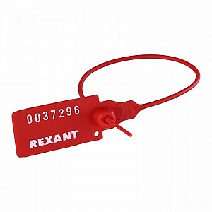 Купить Пломба пластиковая номерная 220мм красная REXANT