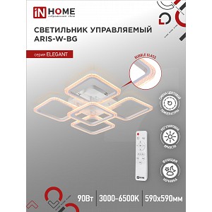 Люстра светодиодная ELEGANT ARIS-W-BG 90Вт 230В 3000-6500K 7000Лм 557х557х115мм ДУ белый IN HOME