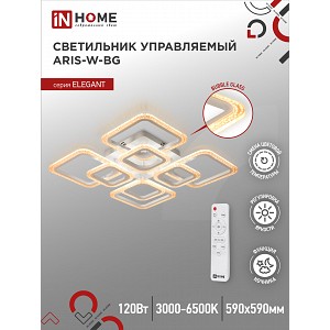 Люстра светодиодная ELEGANT ARIS-W-BG 120Вт 230В 3000-6500K 8400Лм 585х585х115мм ДУ белый IN HOME