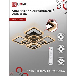 Люстра светодиодная ELEGANT ARIS-B-BG 120Вт 230В 3000-6500K 8400Лм 585х585х115мм ДУ черный IN HOME