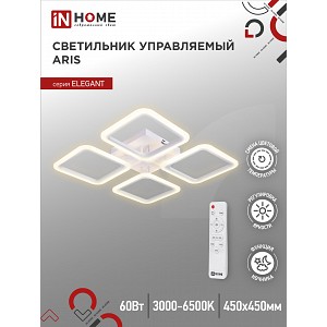 Люстра светодиодная ELEGANT ARIS-W 60Вт 230В 3000-6500K 4700Лм 450х450х75мм c пультом ДУ белый IN HOME