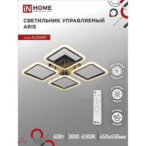 Люстра светодиодная ELEGANT ARIS-B 60Вт 230В 3000-6500K 4700Лм 450х450х75мм c пультом ДУ черный IN HOME