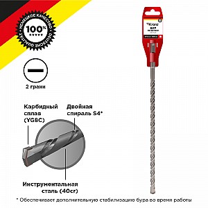 Бур по бетону 10x1000x940мм, хвостовик SDS-plus KRANZ