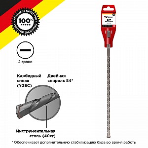 Бур по бетону 10x800x740мм, хвостовик SDS-plus KRANZ