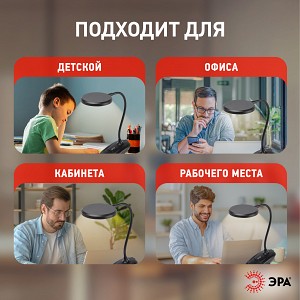 NLED-513-6W-BK Настольный светильник ЭРА NLED-513-6W-BK светодиодный аккумуляторный на прищепке черный